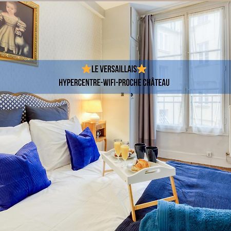 * Le Versaillais*2 Min A Pied Du Chateau Versay Dış mekan fotoğraf